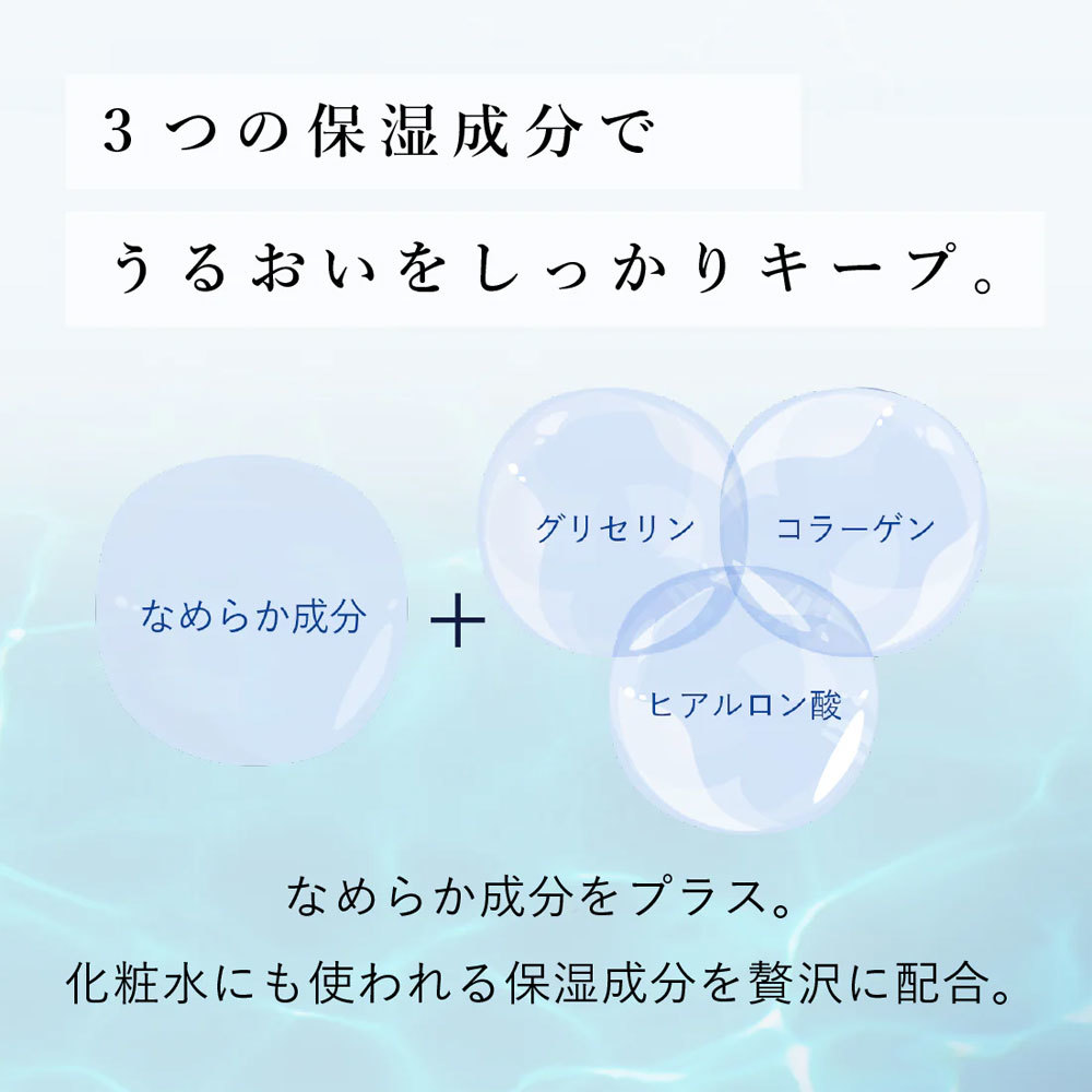 まとめ得 エリエール ウエットティシュー 純水タイプ 贅沢保湿 ボックス詰替用 50枚×8個パック x [5個] /k_画像3