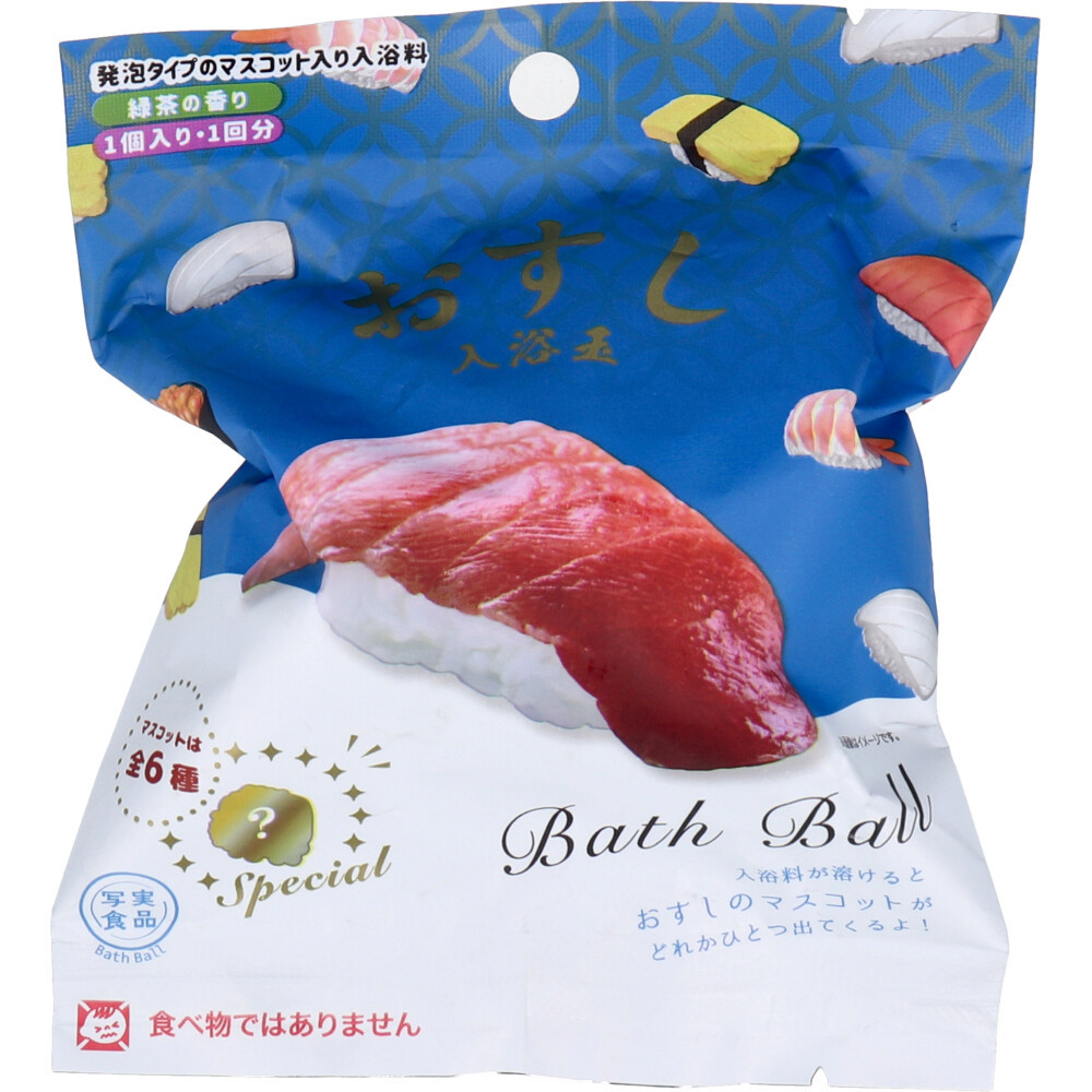 まとめ得 写実食品 おすし入浴玉 バスボール 緑茶の香り 50g 1回分 x [15個] /k_画像1