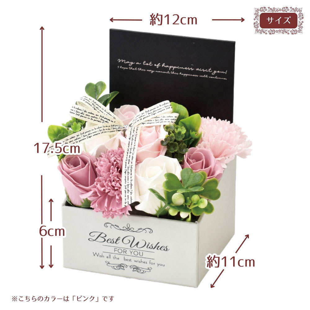  summarize profit car bon flower MK-008 pink x [4 piece ] /k