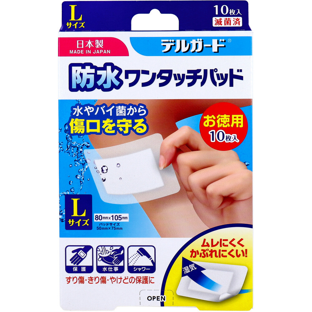 まとめ得 デルガード 防水ワンタッチパッド Lサイズ お徳用 10枚入 x [5個] /k_画像1