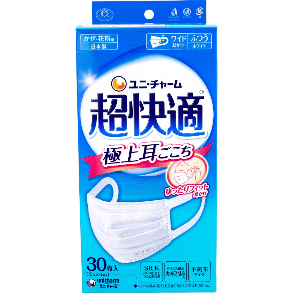 まとめ得 超快適マスク 極上耳ごこち かぜ・花粉用 ホワイト ふつうサイズ 30枚入 x [2個] /k_画像1