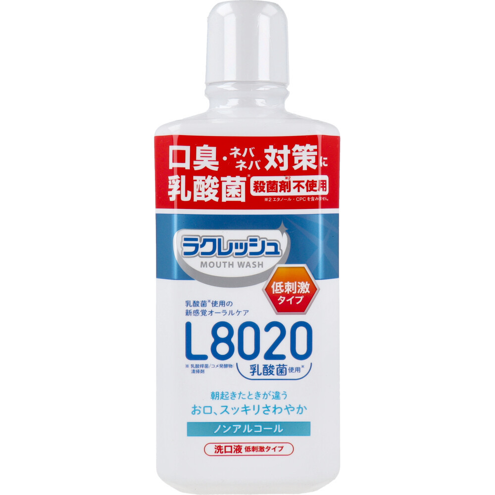 まとめ得 ラクレッシュマイルド L8020乳酸菌使用 マウスウォッシュ ノンアルコール 洗口液 低刺激タイプ 450mL x [4個] /k_画像1