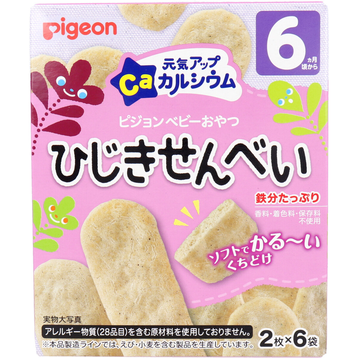  summarize profit Pigeon baby bite origin . up calcium hijiki rice cracker 2 sheets ×6 sack x [20 piece ] /k