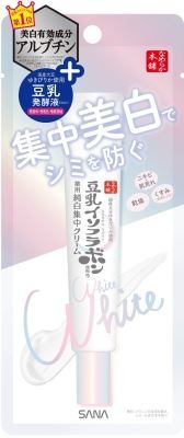 まとめ得 サナ なめらか本舗 薬用美白スポッツクリーム 　 常盤薬品 　 化粧品 x [2個] /h_画像1