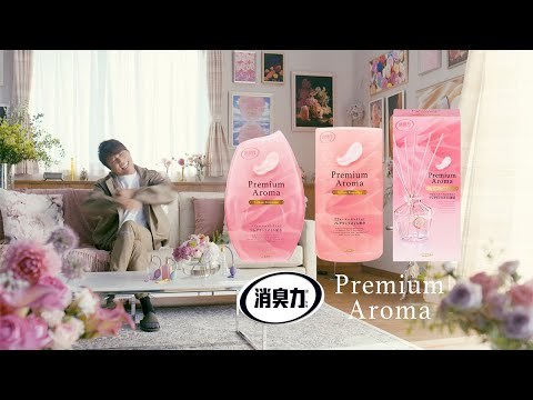 まとめ得 お部屋の消臭力 プレミアムアロマ 玄関・リビング用 アーバンロマンス 400mL x [5個] /k_画像3