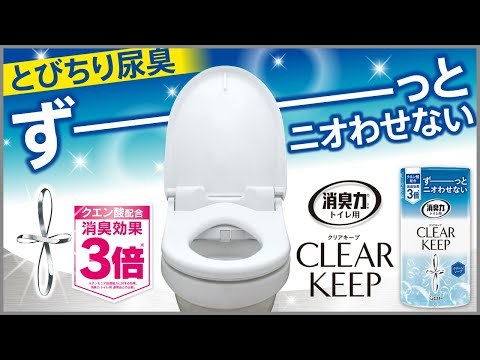 まとめ得 消臭力 トイレ用 CLEAR KEEP 無香料 400mL x [5個] /k_画像3