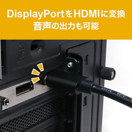 まとめ得 MCO HDMI-DisplayPort変換アダプタ 4K HDA-DP4K1/BK x [2個] /l_画像2