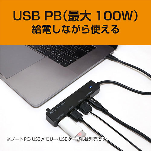 まとめ得 MCO USB PD充電対応 USB2.0/3.2 Gen1ハブ ホワイト USH-CA32P/WH x [2個] /l_画像2