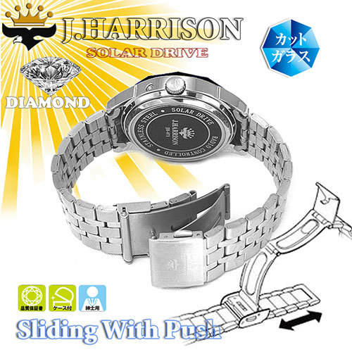 まとめ得 J.HARRISON 光発電・電波式腕時計 3石天然ダイヤモンド付・パーペチュアルセラミックベルトスライド式 JH-071NV x [2個] /l_画像4