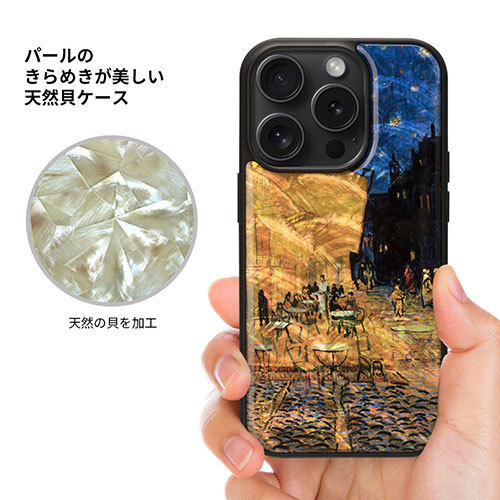 まとめ得 ikins アイキンス MagSafe対応天然貝ケース for iPhone 15 Pro ひまわり I26513i15PR x [2個] /l_画像4