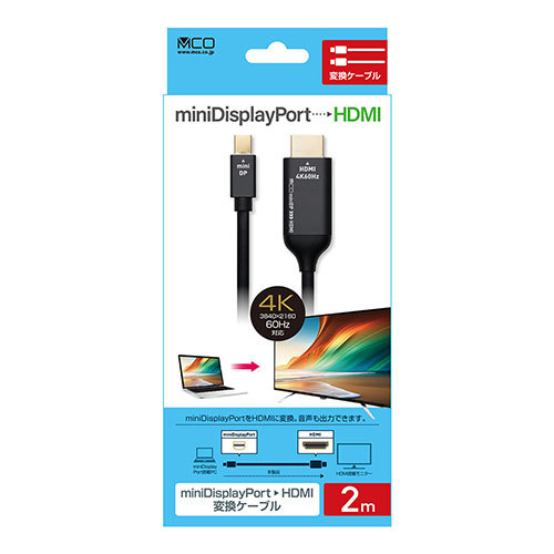 MCO miniDP-HDMI変換ケーブル 4K対応 2m DPM-4KC20/BK /l_画像6
