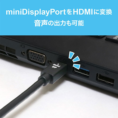 MCO miniDP-HDMI変換ケーブル 4K対応 2m DPM-4KC20/BK /l_画像2