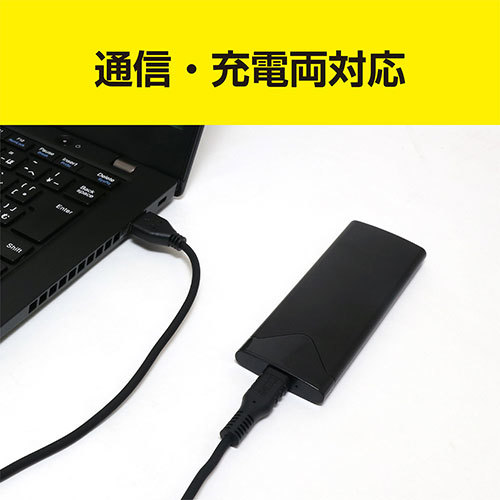 まとめ得 MCO シリコンUSB2.0ケーブル AtoC 1.5m ホワイト USB-YCA15/WH x [2個] /l_画像4