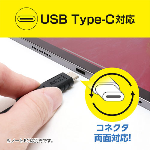 まとめ得 MCO シリコンUSB2.0ケーブル AtoC 1.5m ホワイト USB-YCA15/WH x [2個] /l_画像5