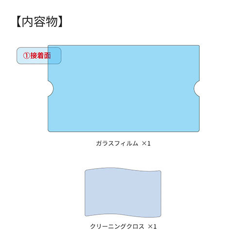 まとめ得 アンサー PS Portal用 超硬質9Hガラスフィルム ブルーライトカット ANS-PSV035 x [2個] /l_画像5