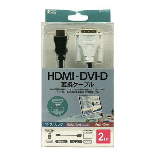 【5個セット】 MCO HDMI-DVIケーブル 2m VDH-20/BKX5 /l_画像4