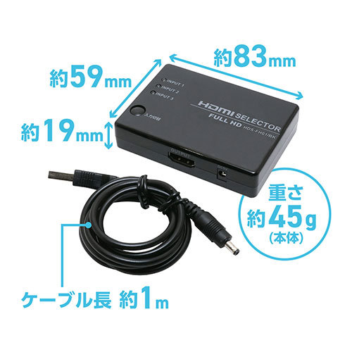 【5個セット】 MCO HDMIセレクタ FULLHD対応 3ポート HDS-FH01/BKX5 /l_画像5