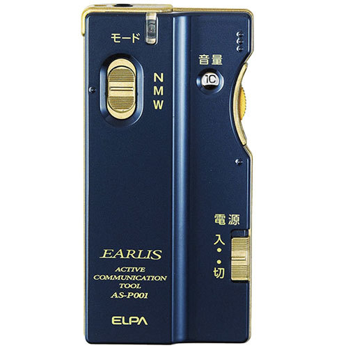 ELPA 集音器 イヤリス ネイビー C5150060 /l