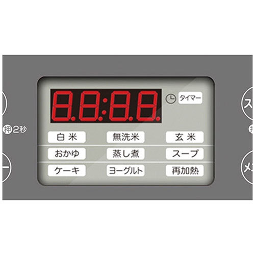 HIKOMARO 彦摩呂のマルチクッカー 調理の宝石箱 2.5合炊き 2016-017 /l_画像2