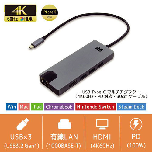 まとめ得 ラトックシステム USB Type-C マルチアダプター 4K60Hz・PD対応・30cmケーブル RS-UCHD-PHL4 x [2個] /l_画像2