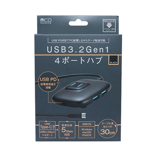 MCO USB PD対応Type-C USB3.2Gen1ハブ ブラック UDS-HH01P/BK /l_画像6
