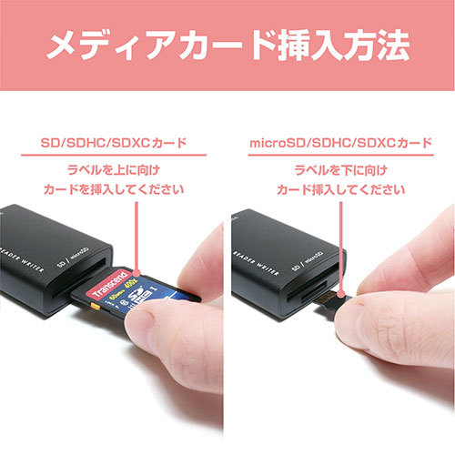 まとめ得 MCO SD microSDカードリーダ ライタ USB-A ブラック USR-ASD1/BK x [2個] /l_画像5