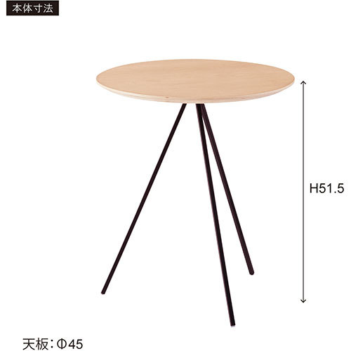 東谷 サイドテーブル HIT-232BK ブラック HIT-232BK /l_画像6