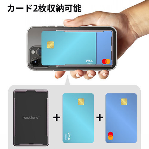 handyhand ハンディハンド Handy Pocket MagSafe対応アルミカードケース ガングレー TF72894 /l_画像5