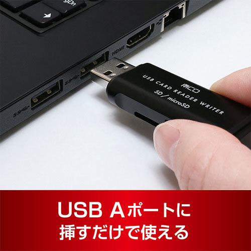 MCO SDカードリーダ USB-A USB3.0 USR-ASD4/BK /l_画像2