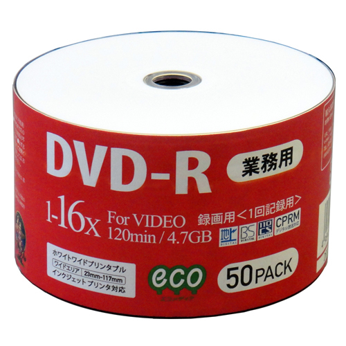  summarize profit magnetism research place business use pack video recording for DVD-R 50 sheets entering DR12JCP50_BULK x [2 piece ] /l