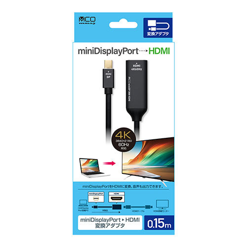 MCO miniDP-HDMI変換アダプタ 4K対応 DPM-4KA1/BK /l_画像6