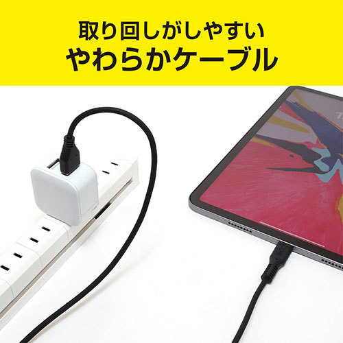 【5個セット】 MCO シリコンUSB2.0ケーブル AtoC 2m ホワイト USB-YCA20/WHX5 /l_画像3