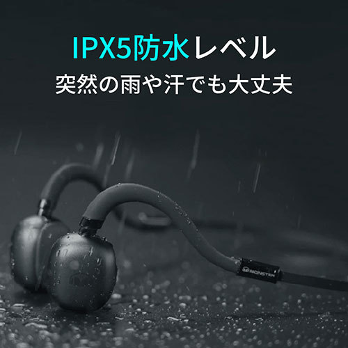 まとめ得 MONSTER Bluetooth5.3対応高音質骨伝導イヤホン 15wh-monster-mh22109 x [2個] /l_画像5