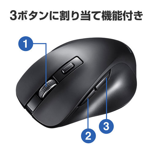 サンワサプライ BluetoothブルーLEDマウス(5ボタン) ブラック MA-BB518BK /l_画像5