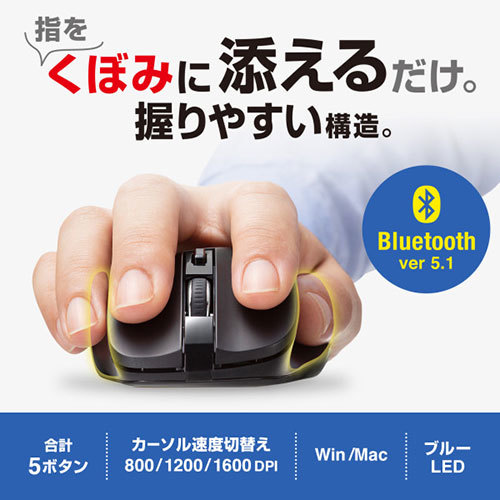 サンワサプライ BluetoothブルーLEDマウス(5ボタン) ブラック MA-BB518BK /l_画像2