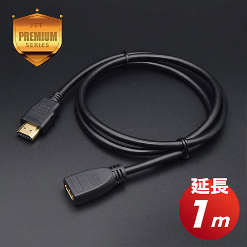 まとめ得 日本トラストテクノロジー JTT HDMI延長ケーブル Premiumモデル 1.0m JTHDMI-EX10 x [2個] /l_画像5
