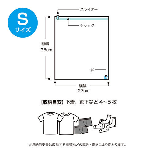 まとめ得 MCO 衣類用圧縮袋2枚セット Sサイズ MBZ-AB01/S2 x [6個] /l_画像4