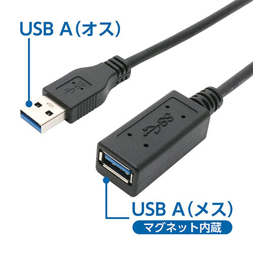 まとめ得 MCO USB3.0延長ケーブル マグネットタイプ 1m USB-EXM301/BK x [2個] /l_画像2
