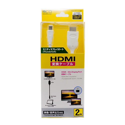 まとめ得 MCO HDMI-MiniDisplayPortケーブル2m HDC-MD20/WH x [2個] /l_画像2