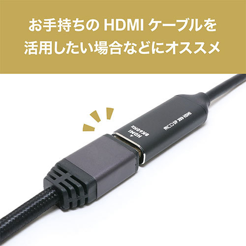 MCO DisplayPort-HDMI変換アダプタ 8K DP-HDA8K1/BK /l_画像3