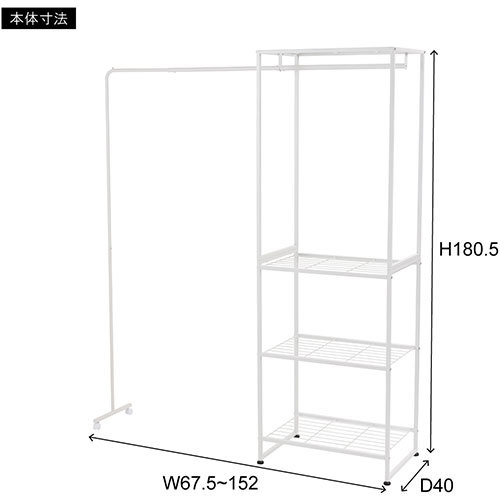 東谷 ハンガーラック ホワイト MIP-66WH /l_画像6