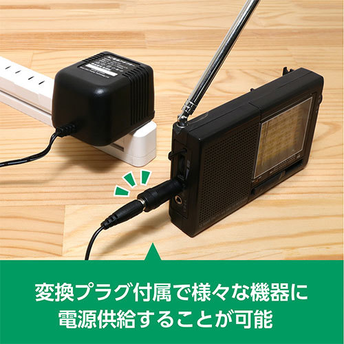 まとめ得 MCO ACアダプター 6種プラグ付 4.5V ADA-T45/E x [2個] /l_画像3