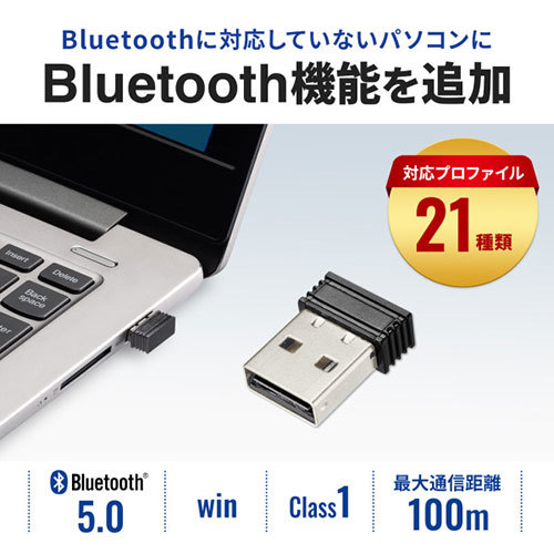 サンワサプライ Bluetooth 5.0 USBアダプタ(class1) MM-BTUD47 /l_画像2