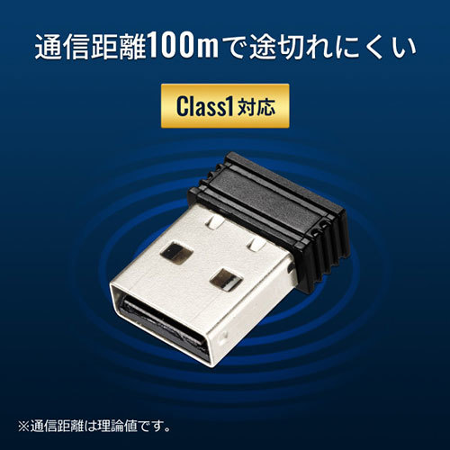 サンワサプライ Bluetooth 5.0 USBアダプタ(class1) MM-BTUD47 /l_画像5