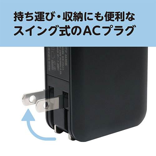 まとめ得 MCO USB-ACアダプタ 2.4A 自動出力制御 ホワイト IPA-60U2/WH x [2個] /l_画像4