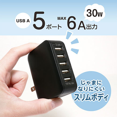 まとめ得 MCO USB-ACアダプタ 2.4A 自動出力制御 ホワイト IPA-60U2/WH x [2個] /l_画像3