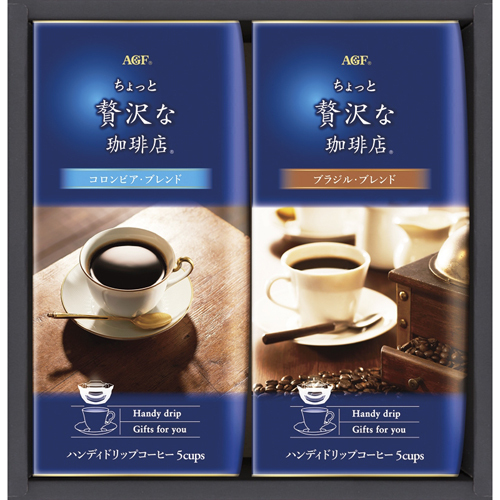  summarize profit AGF a bit luxurious .. shop drip coffee gift B9030010 x [2 piece ] /l