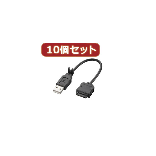 10個セット エレコム 携帯電話用USBデータ転送・充電ケーブル MPA-BTCWUSB BKX10 /l