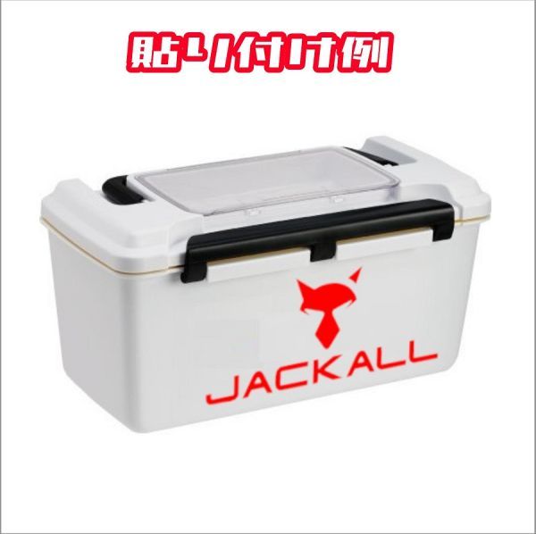 ■JACKALL■防水ステッカー■16色選択■ジャッカル 釣り ルアー 釣り具 タックル ロッド キャンプ アウトドア シール デカール【No.514】の画像6