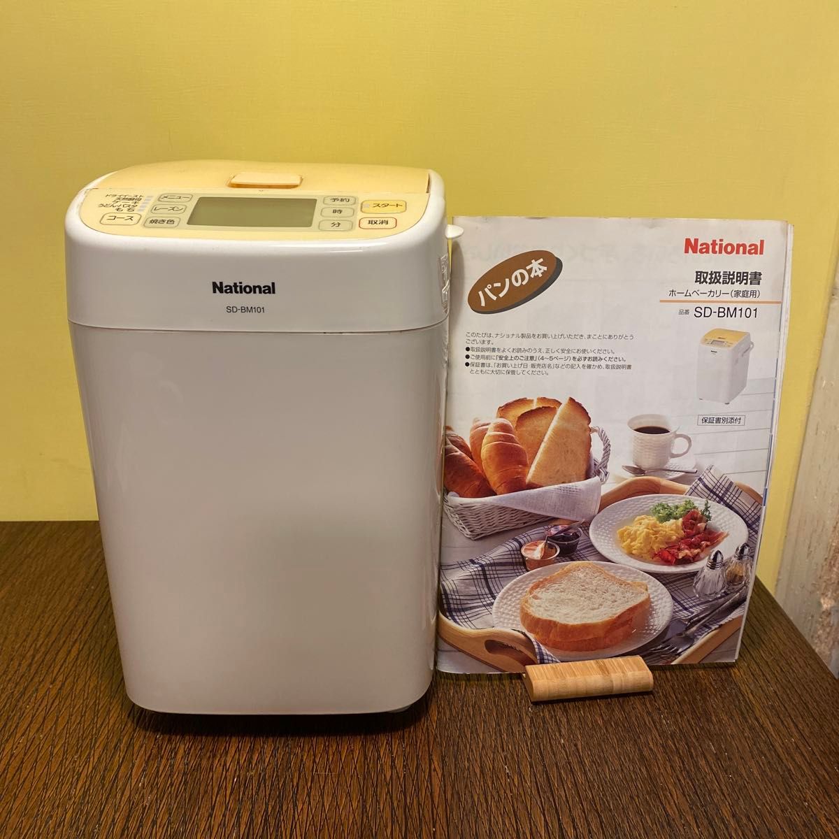 ナショナル ホームベーカリー SD -BM101|Yahoo!フリマ(旧 ナショナル ホームベーカリー SD -BM101|Yahoo!フリマ(旧